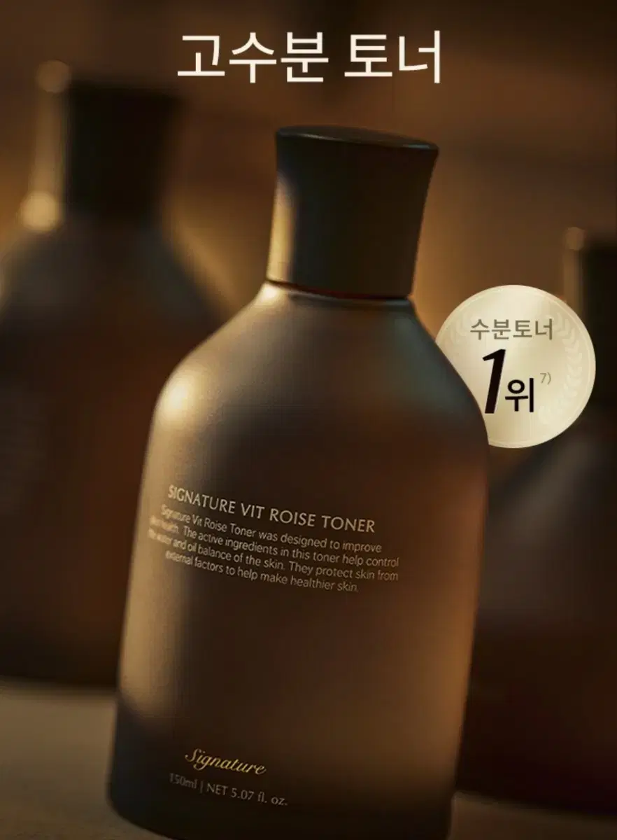 디마르3 고수분토너150ml 새상품